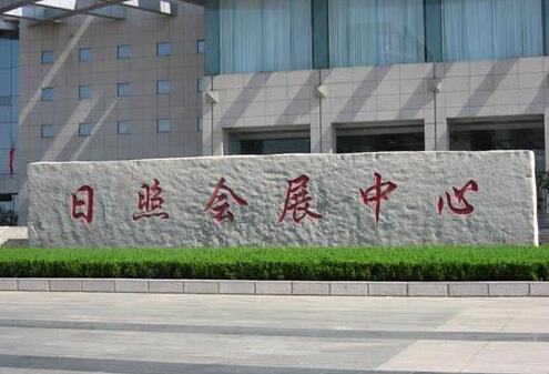 五蓮灰立體字門(mén)牌石 五蓮灰立體字門(mén)牌石