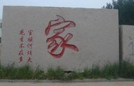 芝麻灰刻字石 芝麻灰刻字石